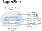SpinFit Superfine for AirPods Pro Gen 1 & 2 - S - Medical Grade Silicone Patented Replacement Ear Tips and Adapters for Supreme Comfort (one Pair)(Ear Tips Installed)
