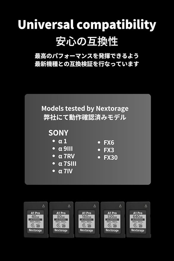 Nextorage Japan CFexpress Type A Card NX-A1PRO 80GB VPG 400 Urtla Fast Read 950MB/s Write 950MB/s