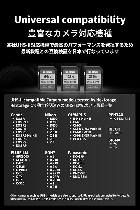 Nextorage 128GB 2pack SDXC UHS-II V90 SD Card Japanese Brand pSLC Max. Write Speed 299MB/s Max. Read Speed 300MB/s 4K Recording F2PRO Series 2P-F2PRO128G SDXC Card for Digital Camera