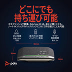 Poly Sync 20 USB-A Personal Portable Smart Speakerphone (Plantronics) - Connect to Mobile via Bluetooth, PC/Mac via Included USB-A Cable - Noise/Echo Reduction - Works w/Teams, Zoom - Amazon Exclusive