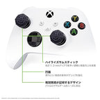 KontrolFreek FPS Freek Battle Royale Nightfall Performance Thumbsticks for Xbox One and Xbox Series X | Performance Thumbsticks | 2 High-Rise Convex | Black