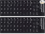 [2PCS Pack] French Keyboard Stickers,Matte Vinyl Keyboard Sticker with White Letters Non-Transparent for PC Computer Laptop Notebook Desktop Keyboards (French)